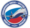 Переподготовка старших бортпроводников на ВС A319/320/321